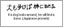 Japanese proverb